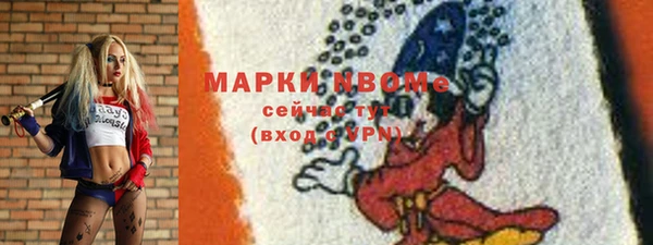 МДМА Вязники