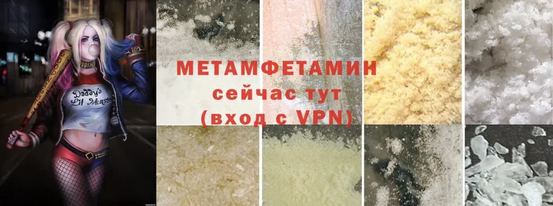 Метамфетамин Methamphetamine  Венёв 